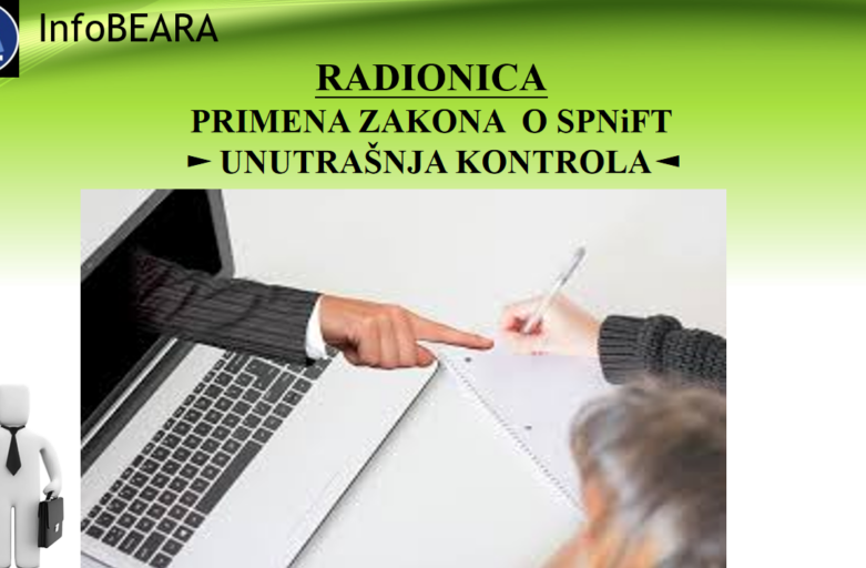 Unutrašnja kontrola