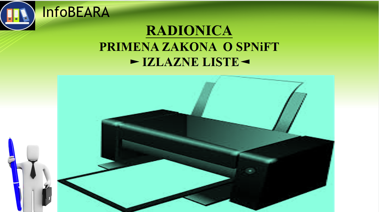 Izlazne liste